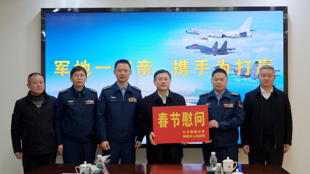 /uploads/image/2025/01/20/43ce2e18ef8beb03484a1f09c5020199.jpg 微信图片_20250120173352.jpg