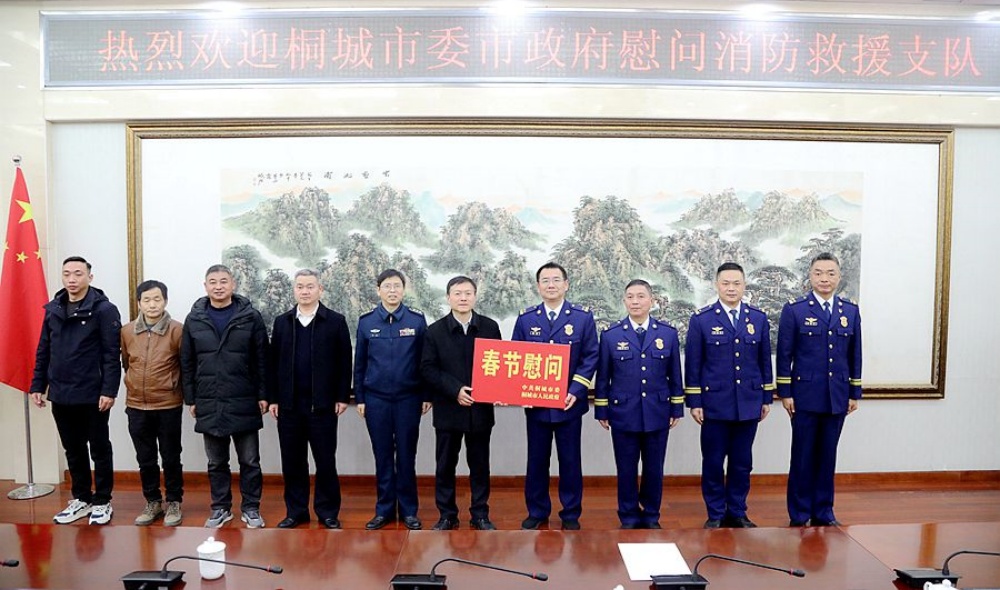 /uploads/image/2025/01/20/8911549b85681ea6046f2a63af367ba3.jpg 慰问安庆消防救援支队.jpg