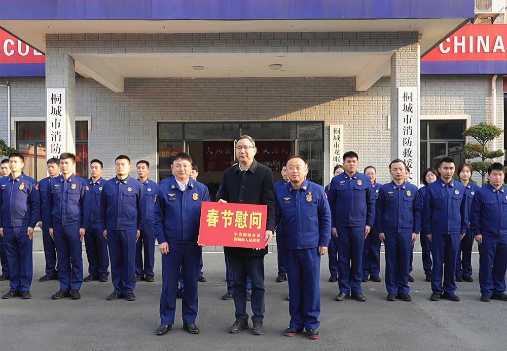 /uploads/image/2025/01/20/4977141e1cadabf3d8b02d37f42c61cc.jpg 4.jpg