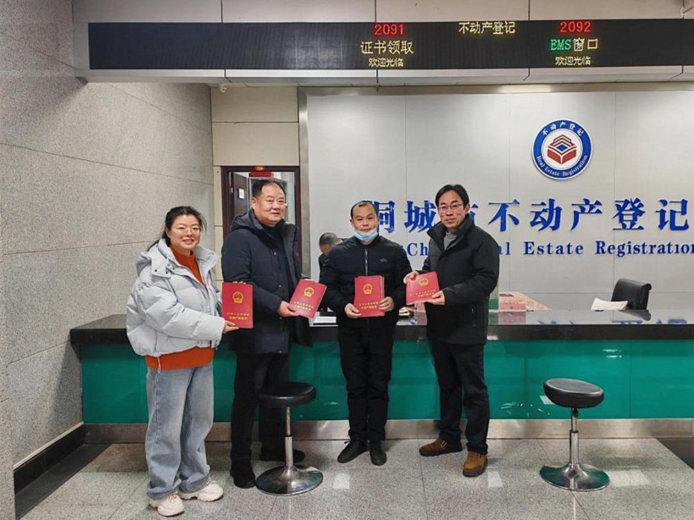 /uploads/image/2025/01/21/c1ce365ac35f439365b9e07c5a7d6cc8.jpg 6.jpg