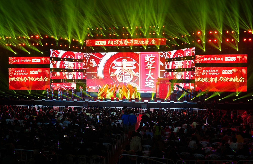 /uploads/image/2025/01/23/72daad414431f9a0f5910acb58896a1b.jpg 50.jpg