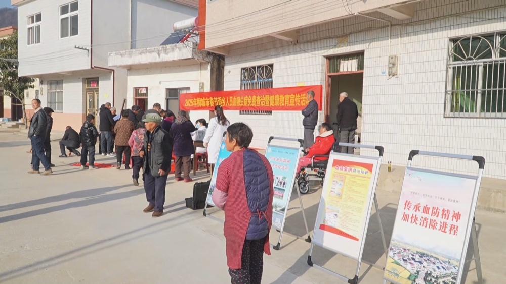 /uploads/image/2025/01/23/115c9264cc3a52f4e971cd67c284c437.jpg 血吸虫(1).jpg