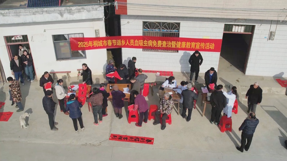 /uploads/image/2025/01/23/46dc2539db7f1c42d141f12901209c22.jpg 血吸虫.jpg