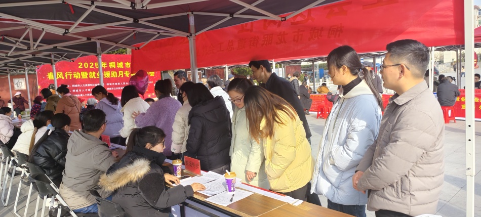 /uploads/image/2025/01/23/64e4613d01f51b7ff21cdcf89b1c45e0.jpg 微信图片_20250123092014.jpg