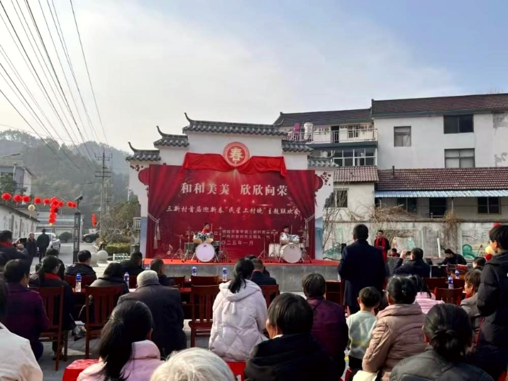 /uploads/image/2025/01/24/f072cb682e8d7ae2da558ff75863b2b1.jpg 三新(1)(1).jpg