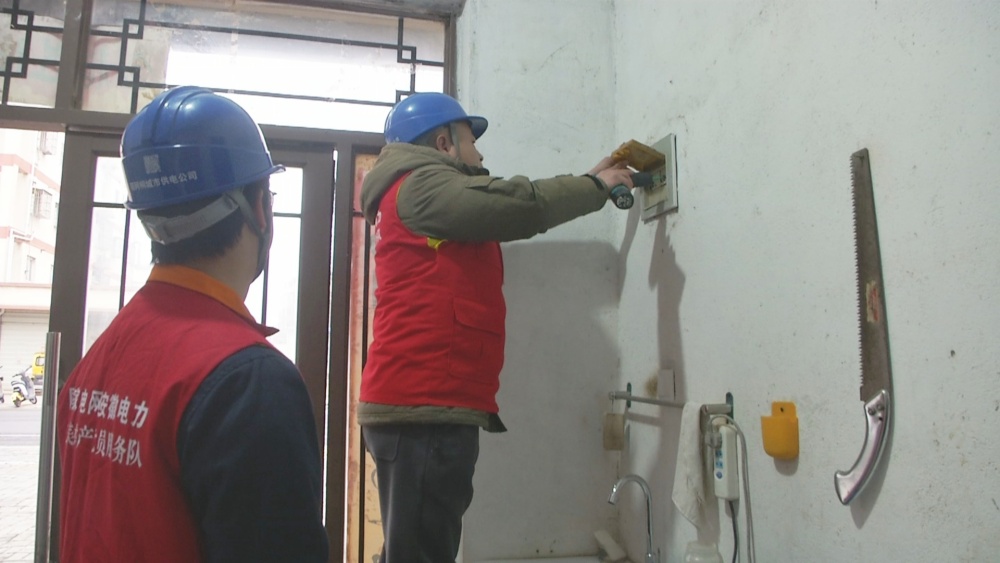 /uploads/image/2025/01/26/5872c57bc9dd5cdeb0cfac6cfd074121.jpg 盛唐社区安全用电宣传6.jpg