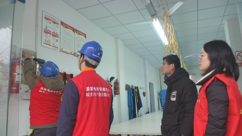 /uploads/image/2025/01/26/f4d2d3525380dd99227e221b933830de.jpg 盛唐社区安全用电检查.jpg