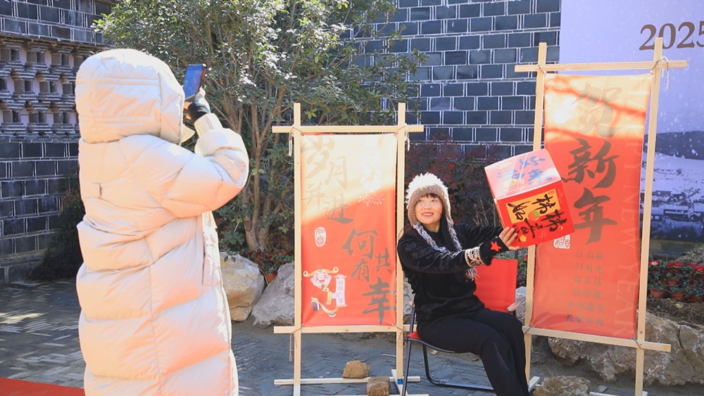 /uploads/image/2025/01/27/8fe1e78a0b5bb34384605486470fd02d.jpg 图为“人世间时光小院”里游客正在互动打卡区拍照留念.jpg