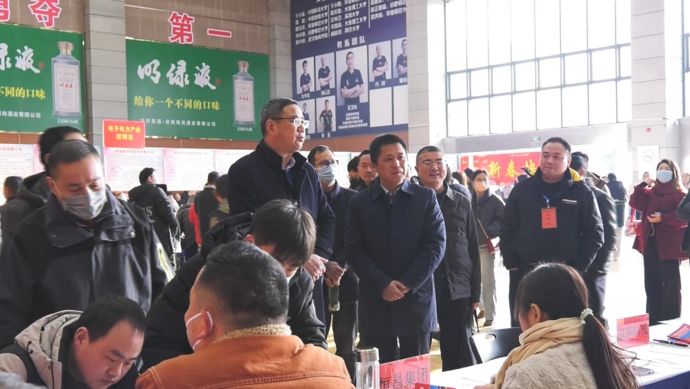 /uploads/image/2025/02/05/e21882aa86f6fdbecde622826a8cd898.jpg 招聘会现场图(3).jpg