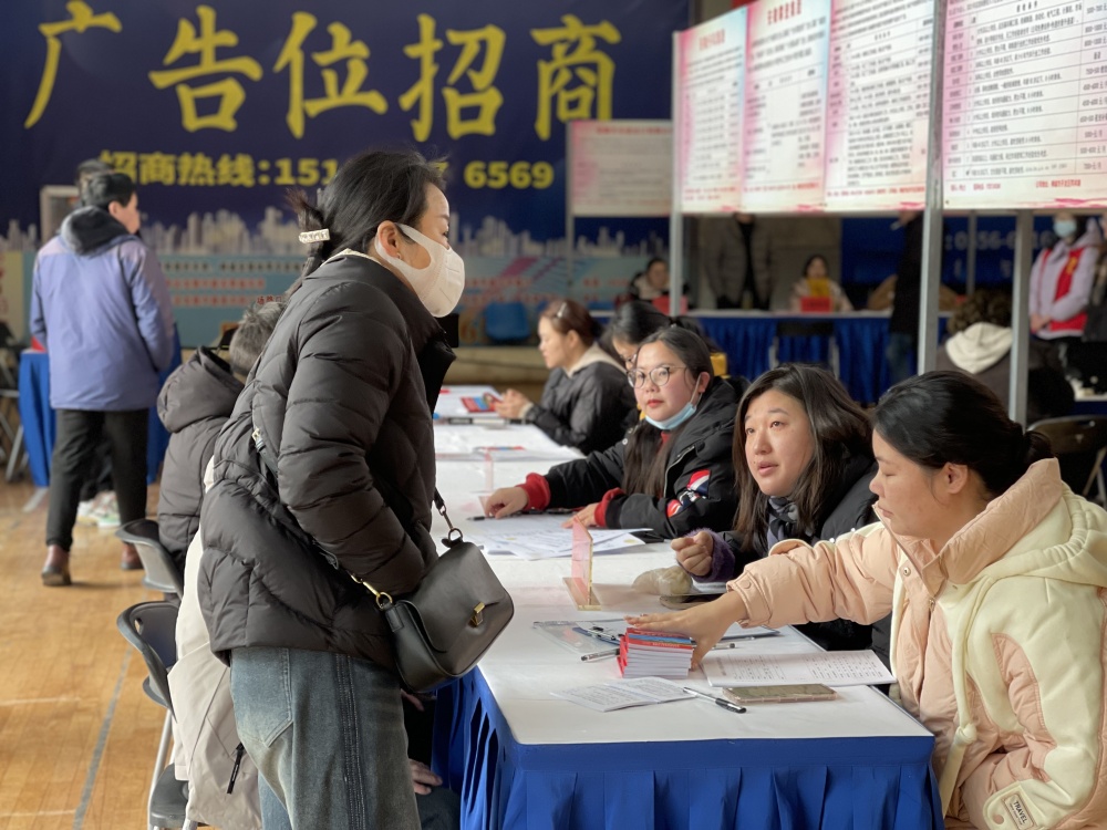 /uploads/image/2025/02/05/476ba2d4446a15f153f666b5ba0cfa80.jpg 招聘会现场图(1).jpg
