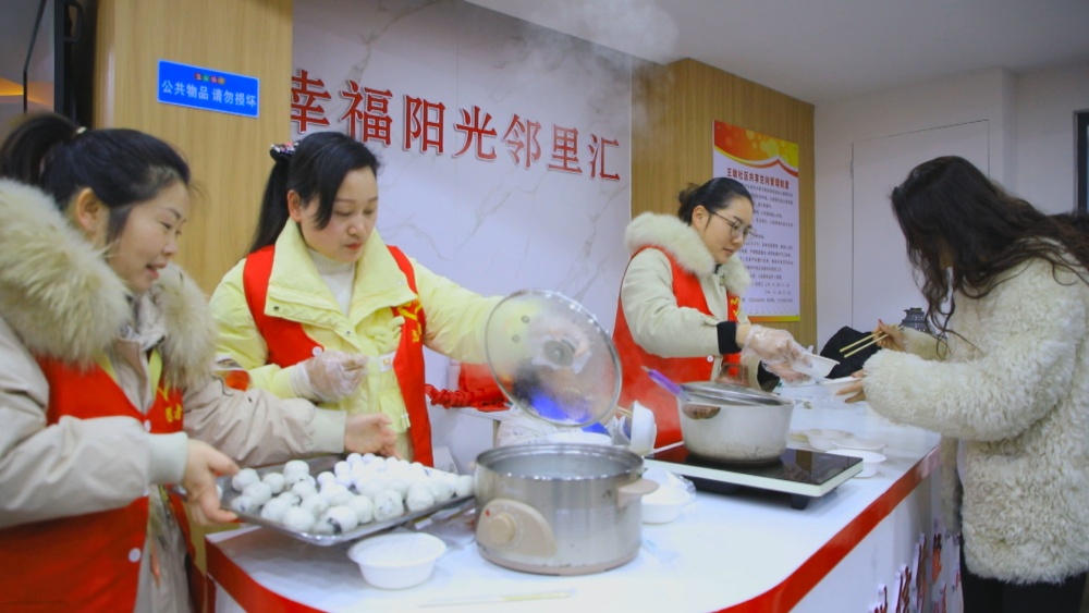 /uploads/image/2025/02/11/80f3e09310aa003baed836a5bd7f2f92.jpg 图为居民们一起包汤圆煮汤圆吃汤圆 共享节日美食.jpg