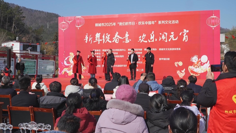 /uploads/image/2025/02/11/5d1431431f99698baa284dbe7a0b132a.jpg 元宵(1).jpg