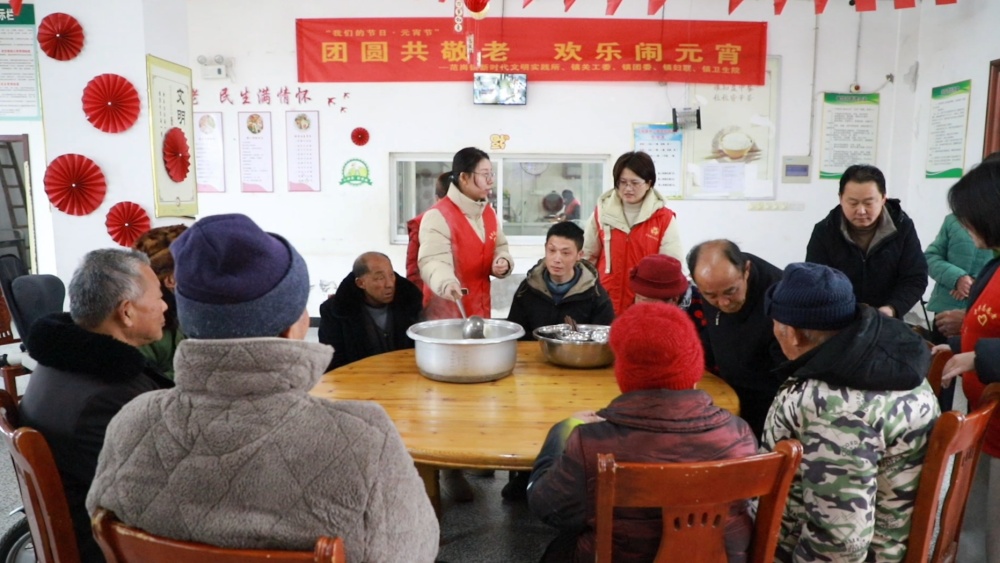_安徽桐城志愿者送温暖 敬老院里欢度元宵[00_04_46][20250212-113951].jpg