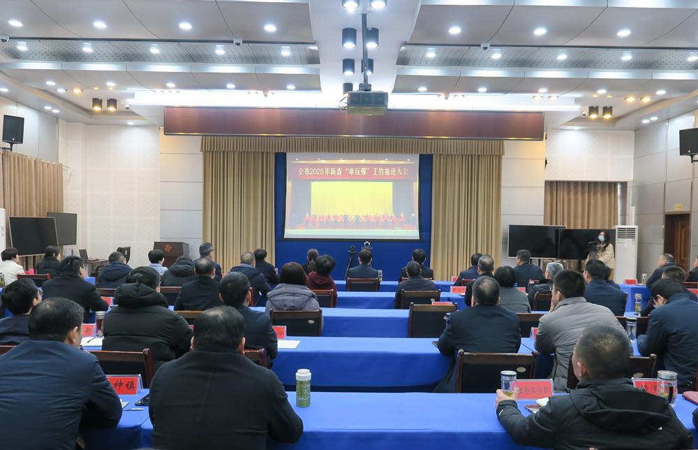 /uploads/image/2025/02/12/c6a06cb1d7621c364d149acfe10d2708.jpg 20.jpg