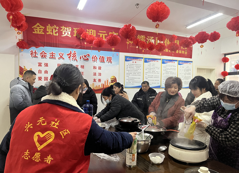 /uploads/image/2025/02/12/68172bd5fd25d43622ecb30b20f72224.jpg 5.jpg