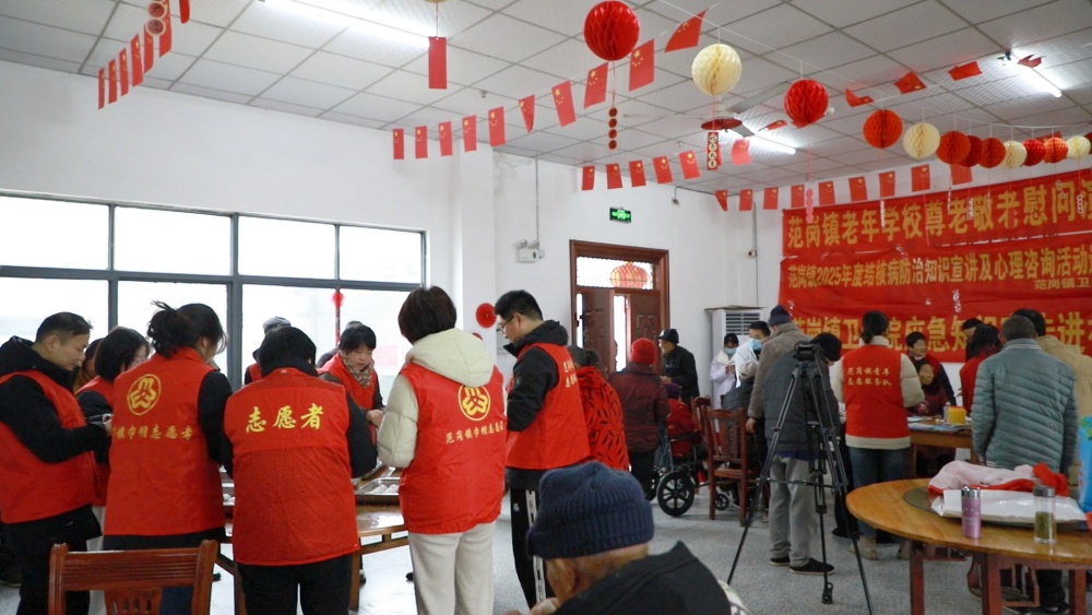 _安徽桐城志愿者送温暖 敬老院里欢度元宵[00_01_30][20250212-114020].jpg