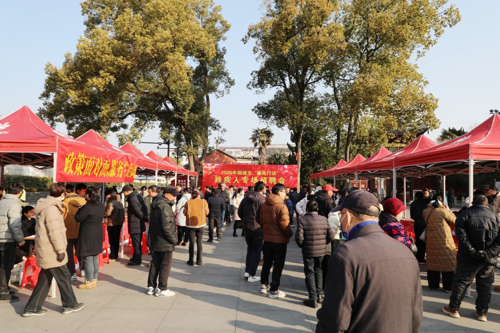 图为招聘会现场 (1).JPG