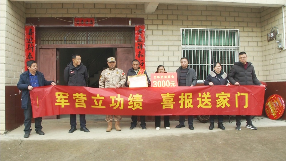 /uploads/image/2025/02/14/5acbc382081de8e9717f5815f8720bfc.jpg 送喜报2.jpg