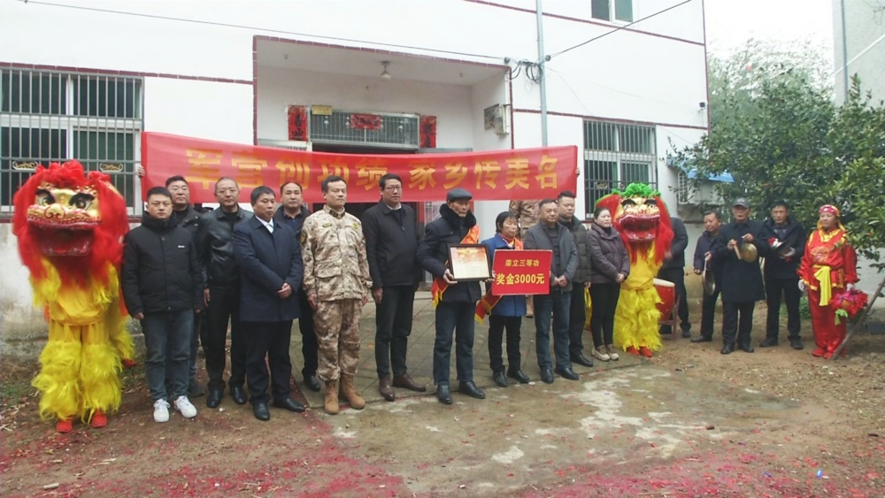 /uploads/image/2025/02/14/b23ca0182089eba93d206e7c83f15210.jpg 送喜报.jpg