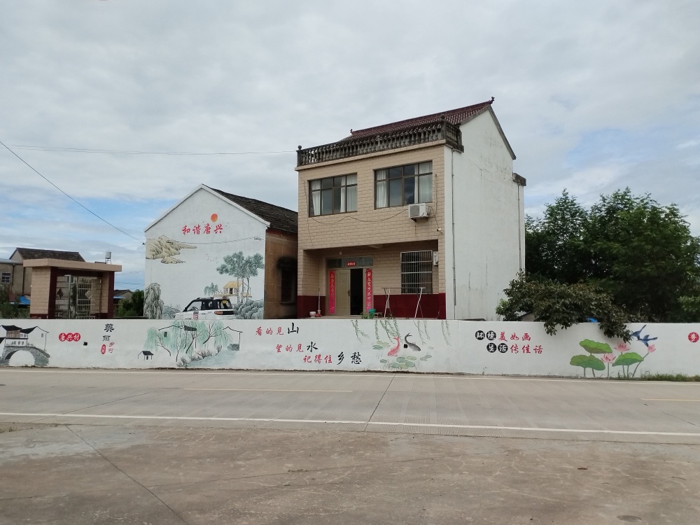 /uploads/image/2025/02/18/929d6f639c7e83bc32ec3569b633d132.jpg 村1_副本.jpg