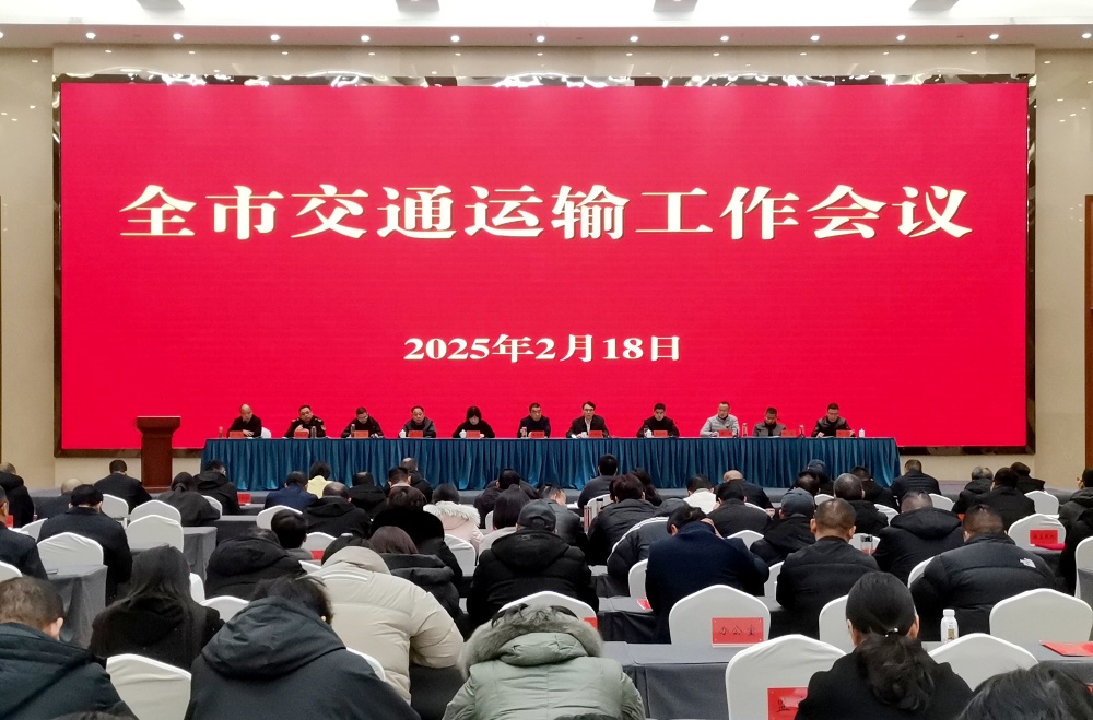 /uploads/image/2025/02/19/9b82d8dba2fc3a68084fe799691520b5.jpg 微信图片_20250218152733.jpg