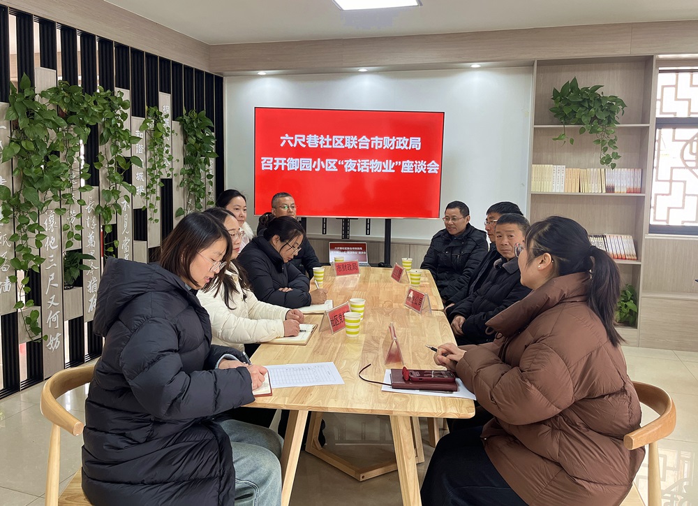 /uploads/image/2025/02/19/1a2dd127cab59d24c745365bf0cf4547.jpg 4.jpg