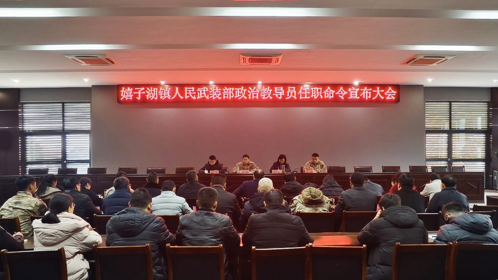 /uploads/image/2025/02/28/5dde912cef1b023a10f6af7a904d9d89.jpg 0227图为会议现场.jpg