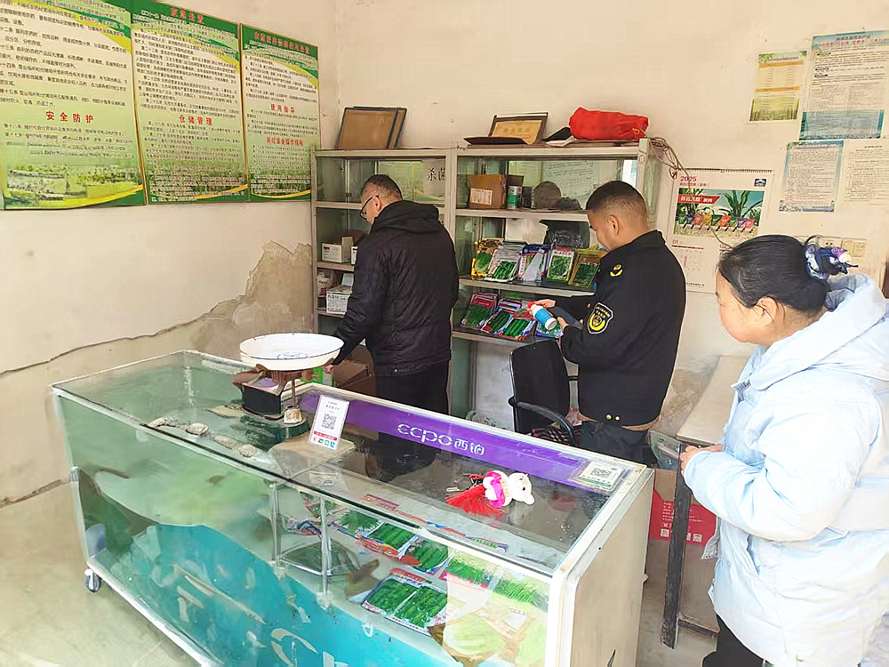 /uploads/image/2025/02/28/afa5f39d39e791022744104d7a26702c.jpg 农资打假1_副本.jpg