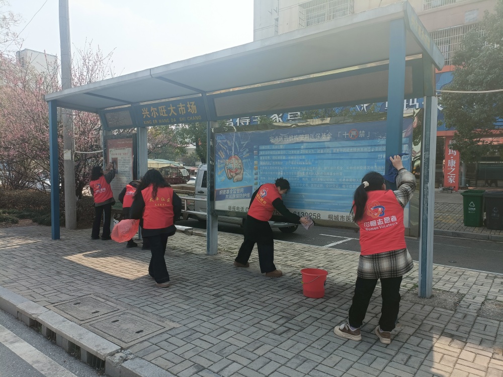 /uploads/image/2025/03/07/c9576ad8f8f76292435a0190534aa3b3.jpg 3.7(5)_副本.jpg