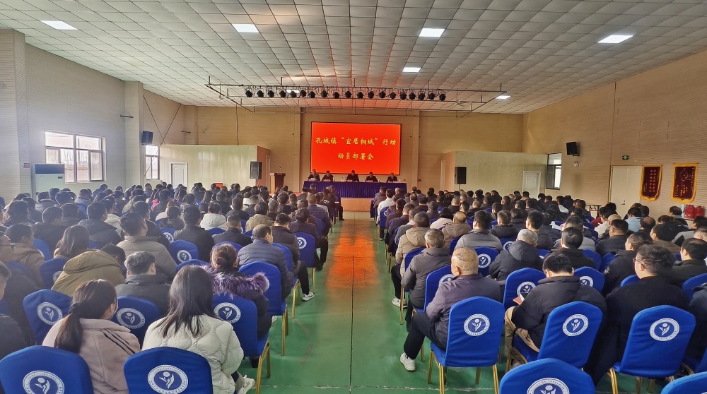 /uploads/image/2025/03/07/931212c43b5444e7200ad7244bedcf2b.jpg 0306图为会议现场.jpg