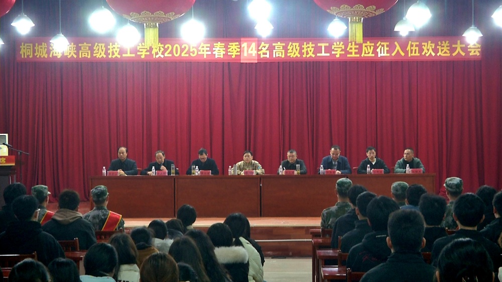 /uploads/image/2025/03/13/0cdafadf210427d69299d27e6b90949f.jpg 欢送会.jpg