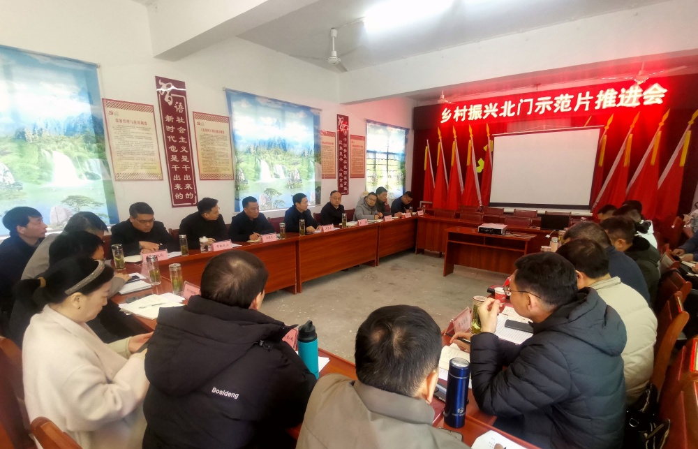 /uploads/image/2025/03/17/21b4cb3a1a11d045e9735e985b8b73ea.jpg 北门推进会.jpg