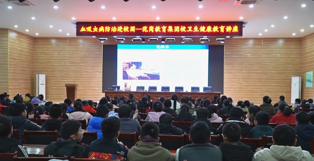 /uploads/image/2025/03/17/dce89053eb8f01b684760a083d946711.jpg 血吸虫.jpg