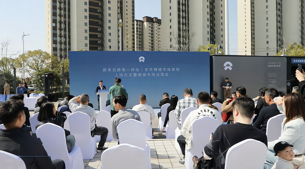 /uploads/image/2025/03/24/411fe970a18167bc195a357deccaccb8.jpg 图为上线仪式现场 (1).jpg