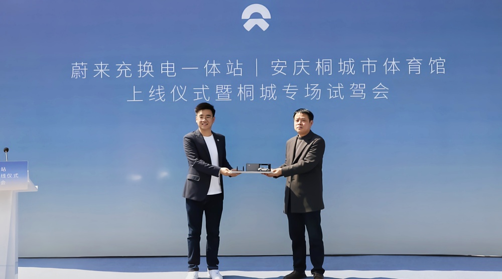 /uploads/image/2025/03/24/cb1ecae09202284dc226a41f69827585.jpg 图为蔚来赠送模型.jpg