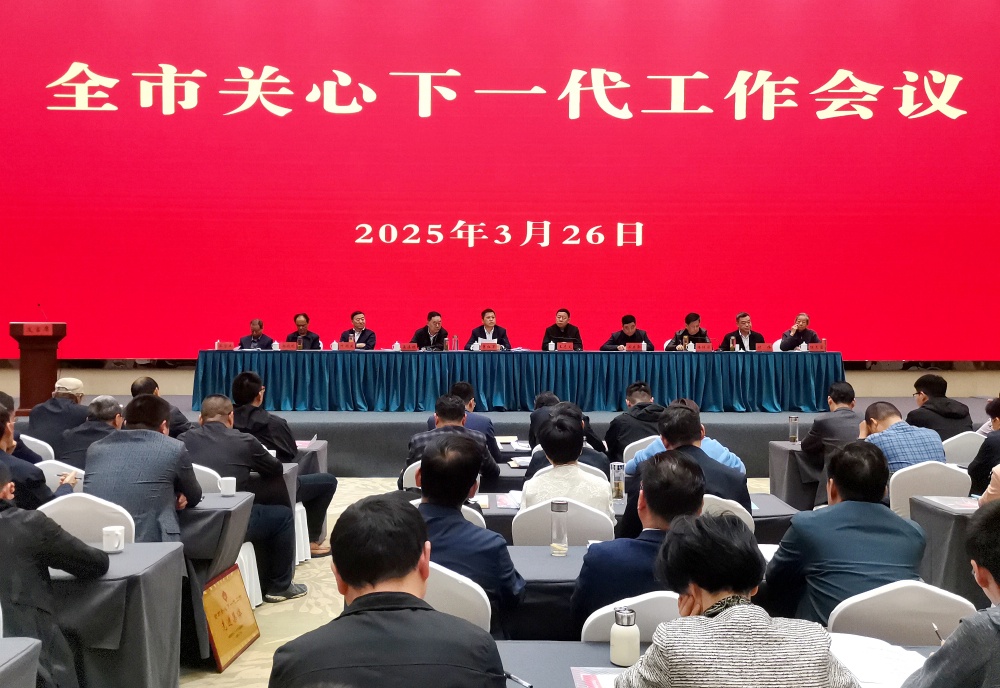 关工会.jpg