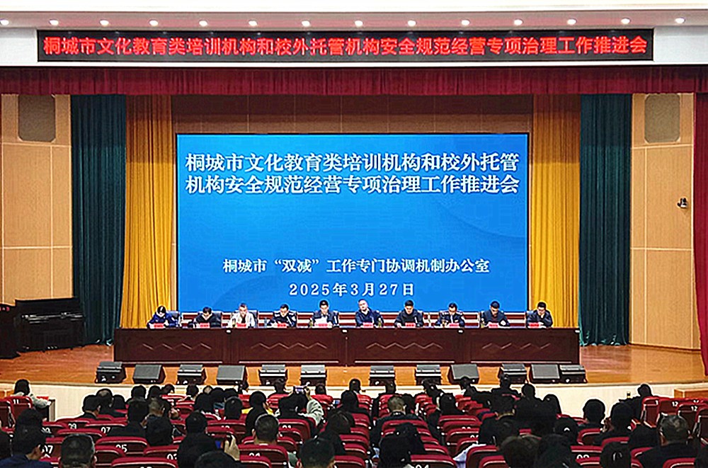 /uploads/image/2025/03/28/e0ed9cf24204f3ce78007d7c7c72cd23.jpg 微信图片_20250328100641_副本.jpg