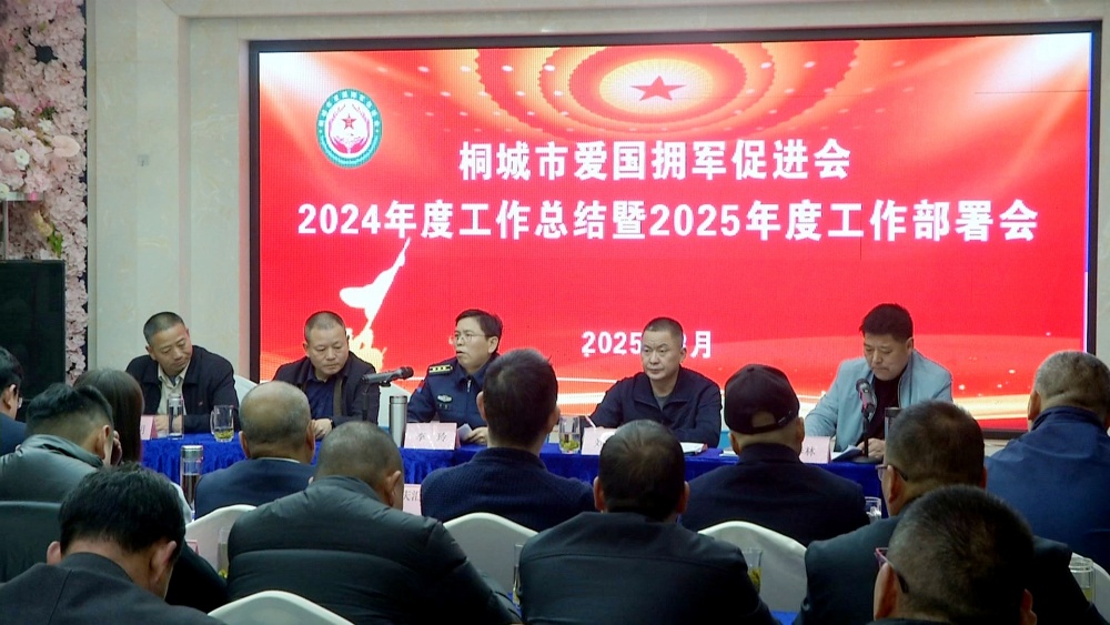 /uploads/image/2025/03/31/46267d09916ecb194fe57ac6dfc6c717.jpg 拥军促进会3.jpg