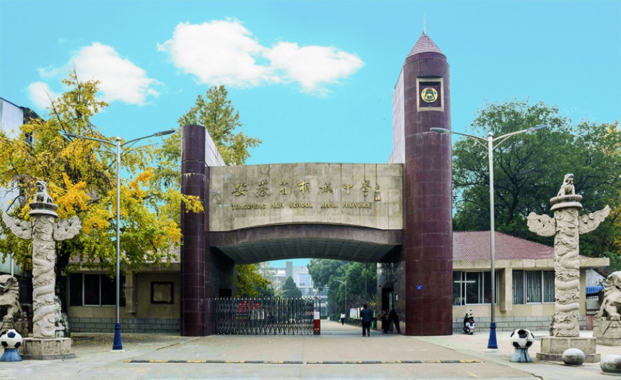 /uploads/image/2025/04/01/e0d2a7889b2e2a466e4bef42c8d375c6.jpg 桐中3.jpg