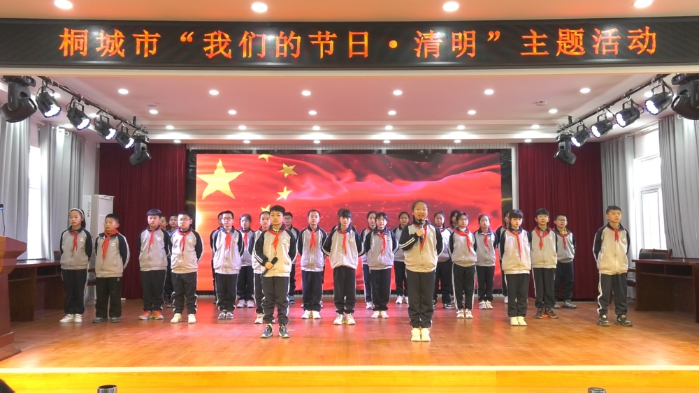 新渡镇：绿色清明寄哀思 红色传承砺初心.jpg