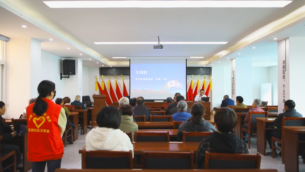 /uploads/image/2025/04/07/3ee47ec5b55765eb928c440871565f0d.jpg 图为健康讲座现场.jpg