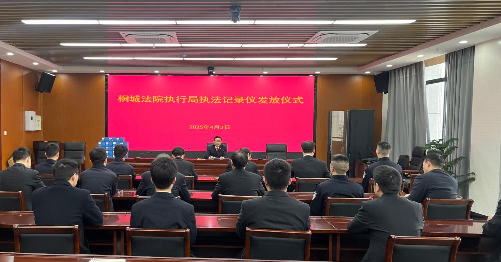 /uploads/image/2025/04/07/20fced6aca720772fd4d568574726da6.jpg 微信图片_20250403163121(1).jpg