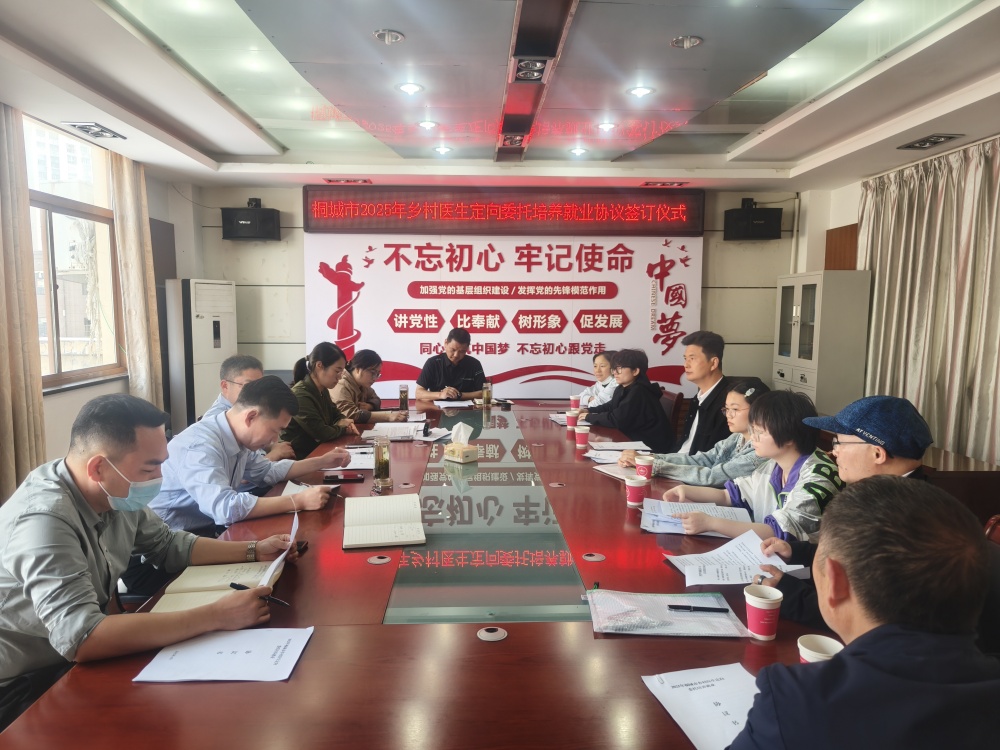 /uploads/image/2025/04/27/a9d16b31b9389173c62df74404d2b46e.jpg 图为就业协议签订仪式现场 (1)_副本.jpg