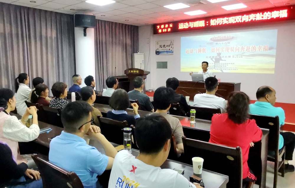 /uploads/image/2025/04/27/982bfdbc722ff20aae5f4a1ce521c55f.jpg 讲座3.jpg