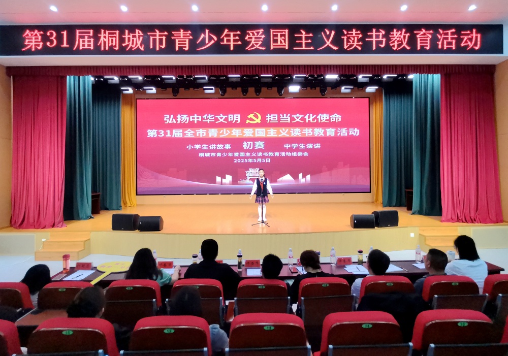 /uploads/image/2025/05/06/83e9ceb117cff805d27e74aaabb163dc.jpg 读书活动4.jpg