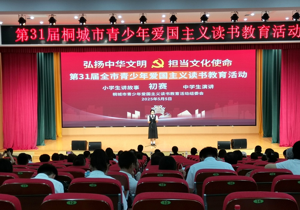 /uploads/image/2025/05/06/f0cd6a38642783b0b059ff1f1dfdfb56.jpg 读书活动.jpg