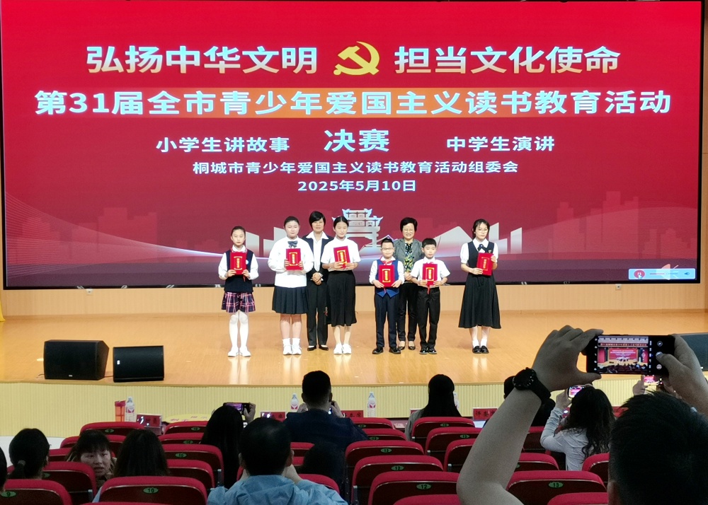 /uploads/image/2025/05/12/061af27556594e81918897ccd45b5eb8.jpg 颁奖3.jpg