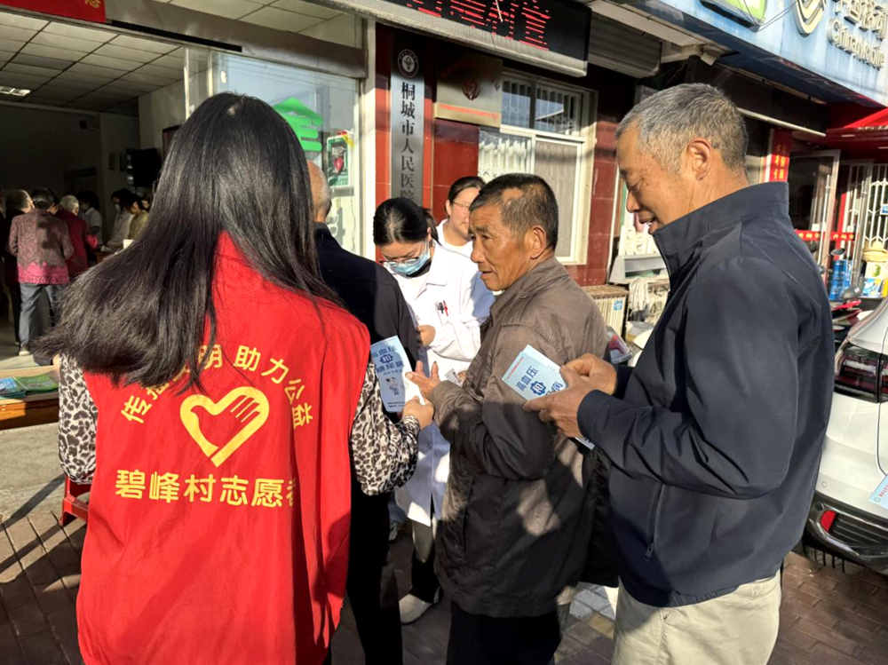 /uploads/image/2025/05/12/88bd9e879cb17e08afaf2ae0a51b3340.png 微信图片_20250512093030_副本.png