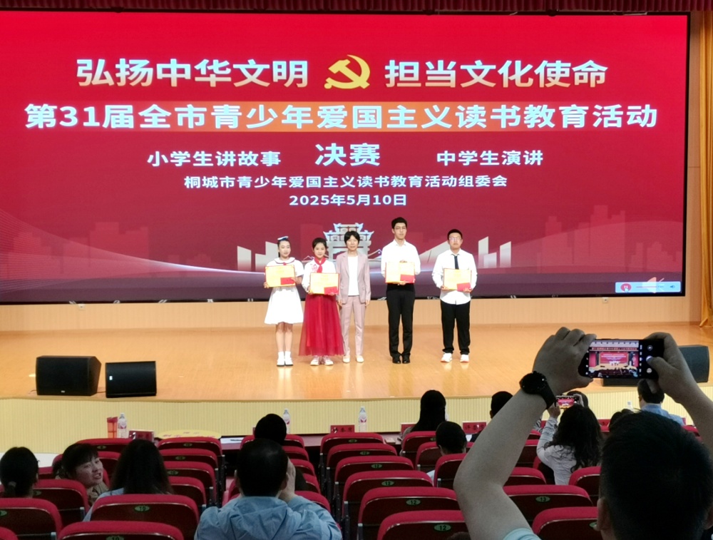 /uploads/image/2025/05/12/bb5319aca82e7939c2d07de3e4b09e34.jpg 颁奖.jpg