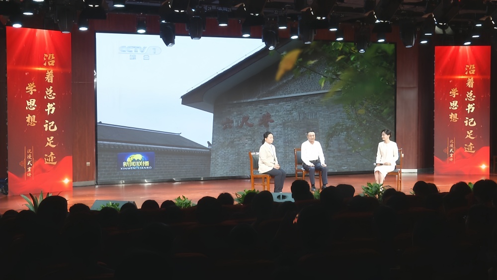 /uploads/image/2025/05/15/d26df8954a42b04ea2971881840470bd.jpg 沿着总书记足迹学思想3.jpg